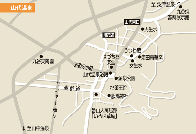 山代温泉マップ