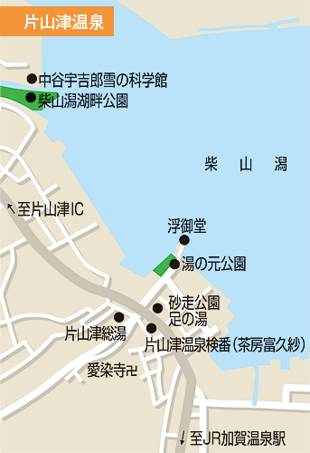 片山津温泉マップ