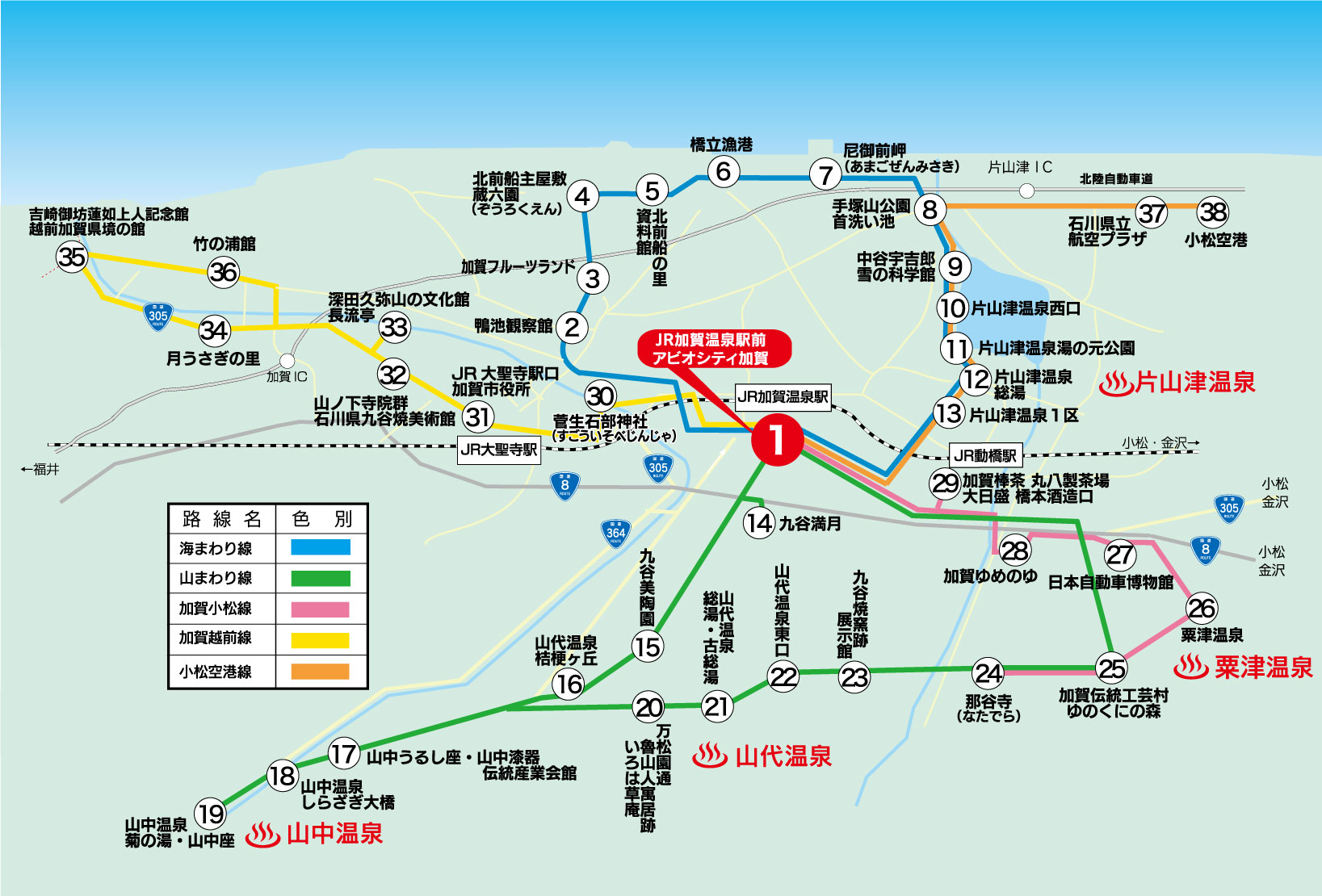 キャン・バス運行ルート