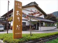 あさだ［うるしの器］