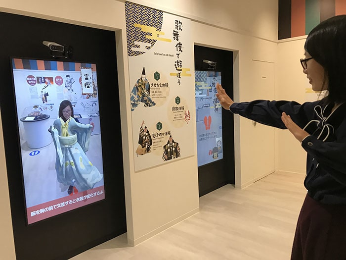 勧進帳ものがたり館