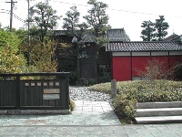 魯山人寓居跡いろは草庵