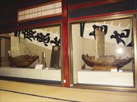 北前船の里資料館