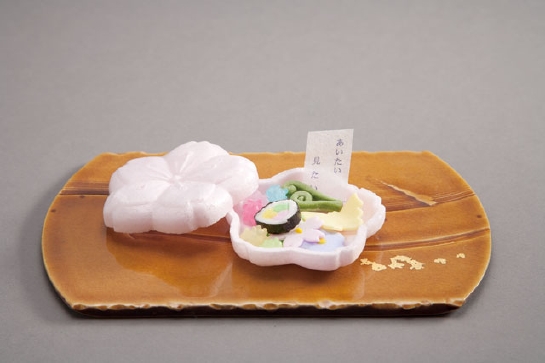 そっとひらくと はるほのか