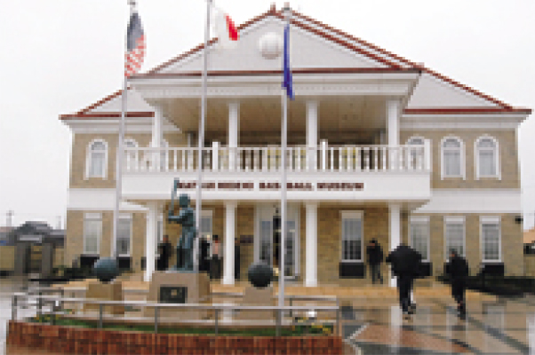 松井秀喜ベースボールミュージアム